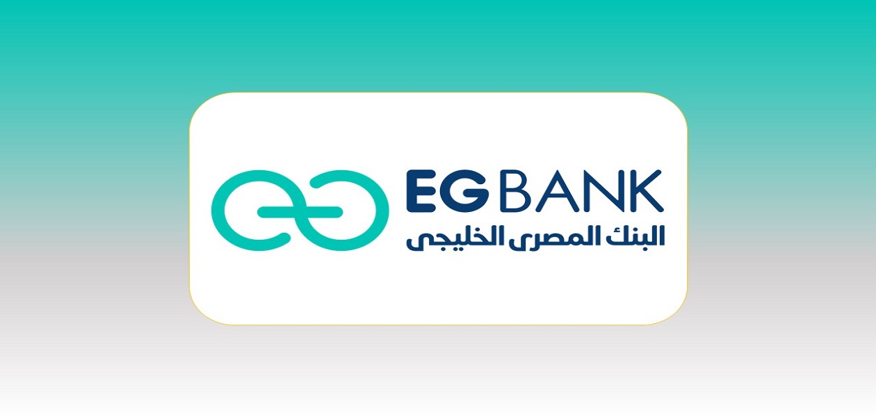 أسعار العملات في البنك المصري الخليجي اليوم